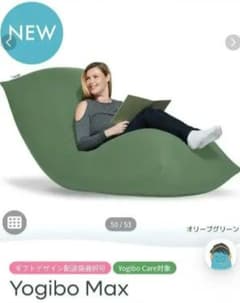 【極美品】yogibo max premium☆ヨギボーマックスプレミアム☆のサムネイル