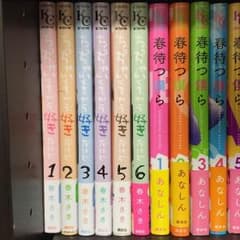 ちっちゃいときから好きだけどのサムネイル