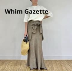 Whim Gazette ツイル顔料染めスカート ブラウン モカ - メルカリ