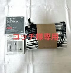 JALファーストクラス アメニティポーチ＆資生堂スキンケア 2点セットのサムネイル