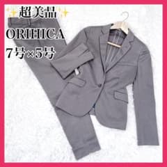 【ココ天さま♡専用】極美品✨オリヒカ パンツスーツ セットアップ 洗える 超美品 オリヒカ スーツ セットアップ パンツ 小さいサイズ 洗える 7号
