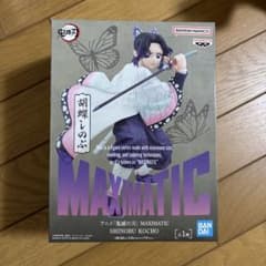鬼滅の刃 MAXIMATIC 胡蝶しのぶ フィギュアのサムネイル