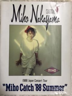 中山美穂 88' ジャパンツアー パンフレット等一式 - メルカリ