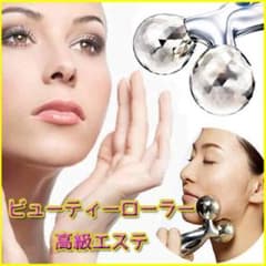 小顔ローラーのサムネイル