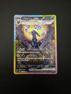 r*O様 ★ポケモンカード　ブラッキーex　SAR③ ブラッキーex(217/187 SAR) | SAR | ドラゴンスター | ポケモンカード