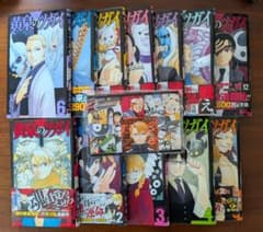 【1〜7巻初版】黄泉のツガイ 全12巻セット【特典多数】 1〜7巻初版】黄泉のツガイ 全12巻セット【特典多数】 - メルカリ