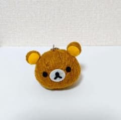 リラックマ まんまる糸巻きマスコット キーホルダー