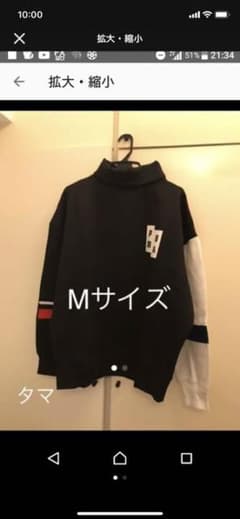 アーダーエラーとプーマのコラボトレーナーのサムネイル