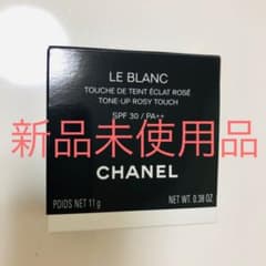 CHANEL シャネル　ルブラン　トーンアップロージータッチのサムネイル