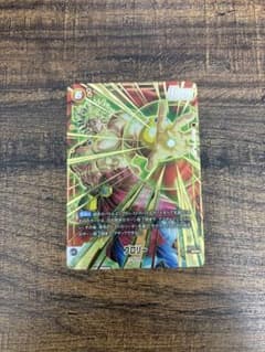 ドラゴンボール フュージョンワールド ブロリー SCRのサムネイル