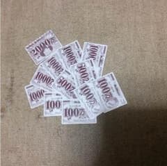 デュ円のサムネイル