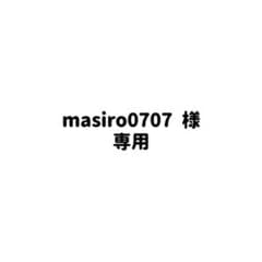 渡邉 嘉寿人のサムネイル