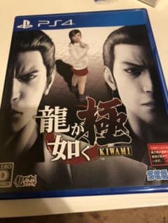 龍が如く 極 PS4のサムネイル