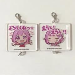 プロセカ 鳳えむ アクリルチャーム 2点セットのサムネイル