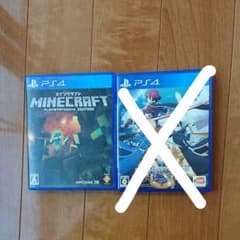 Supe様専用    マインクラフト：PlayStation4 Editionのサムネイル
