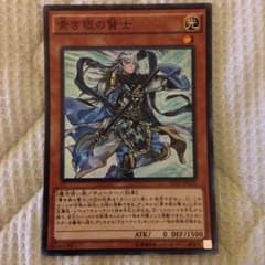 遊戯王 青き目の賢士のサムネイル