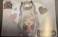 Vtuberチップス3 白宮みみSRのサムネイル