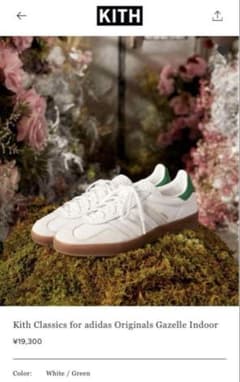 美品 KITH adidas Gazelle アディダス ガゼルのサムネイル