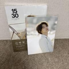 15/30 KENTO YAMAZAKI IN TURKEYのサムネイル