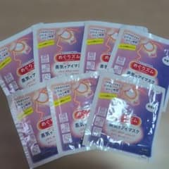 めぐりズム 蒸気でアイマスク 7枚入りのサムネイル
