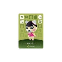 あつまれどうぶつの森 amiibo ジャスミンのサムネイル