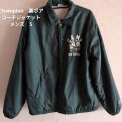 Champion コーチジャケット 裏ボア　グリーンのサムネイル