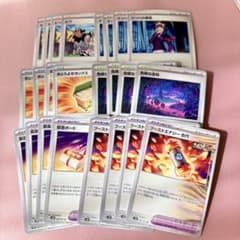 おとりよせボックス 危険な密林 緊急ボード ブーストエナジー古代 ビワ マツバのサムネイル