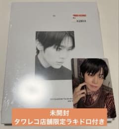 テレ ゼベワン ZB1 Ascend 11 CD 特典トレカ付き - メルカリ