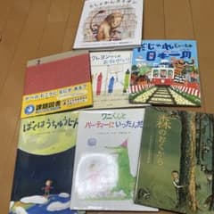 絵本セット 7冊まとめ売りのサムネイル