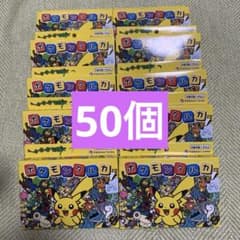 ポケモンタルカ カルタ　新品未開封10個セット ポケモンタルカ カルタ 10個 【公式通販】