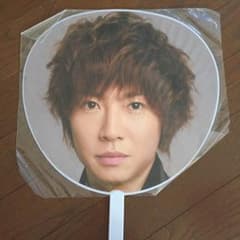 嵐 うちわのサムネイル