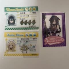 よいゆめ カードのサムネイル