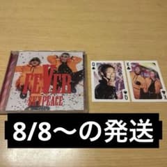 スカイピース FEVER CD 封入カード2枚つきのサムネイル