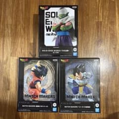ドラゴンボールZ ピッコロ 孫悟空 ベジータ フィギュア3点セット