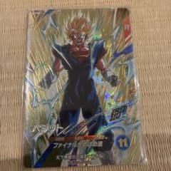 ドラゴンボールスーパーダイバーズ ベジット SDVA-002のサムネイル
