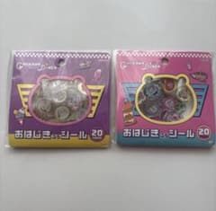 【正規品】おはじきシール ちいかわDINER 2個セットのサムネイル