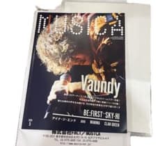 ポスター付き MUSICA 2026年5月号 Vaundy特集 - メルカリ