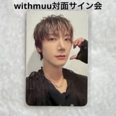 WayV Vision Wings withmuu 対面サイン会 トレカ テン