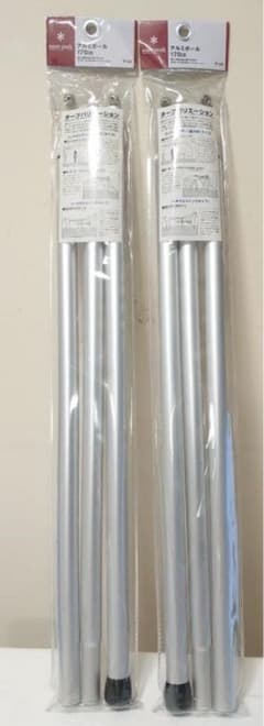 スノーピーク アルミタープポール 170cm 2本セット - メルカリ