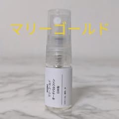 シロ shiro 香水 マリーゴールド サンプル アトマイザー 限定 1.0mlのサムネイル