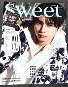 【雑誌のみ】Sweet スウィート　10月号増刊 本田響矢のサムネイル