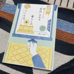 いちご様　専用です。のサムネイル