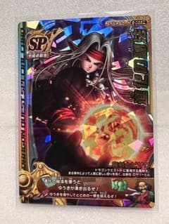 ドラゴンクエストモンスターバトルロード 魔剣士ピサロ SP - メルカリ