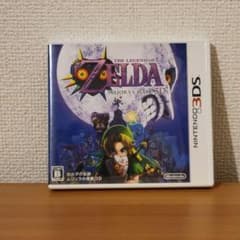 ゼルダの伝説 ムジュラの仮面 3Dのサムネイル