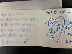 AKB48 チーム8 立仙愛理　直筆サイン メッセージカード 全国ツアー 非売品 AKB48 立仙愛理 直筆サイン メッセージカード 全国ツアー 非売品