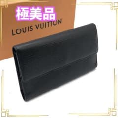 極美品 ルイヴィトン エピ 長財布 ポルトトレゾール インターナショナル 楽天市場】【財布】LOUIS VUITTON ルイ ヴィトン エピ ポルト