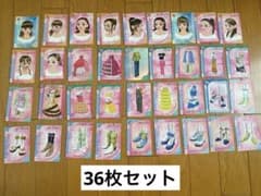 オシャレ魔女ラブandベリー カード 36枚セットのサムネイル