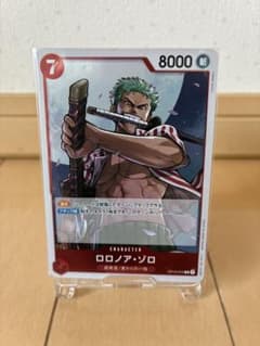 ロロノア・ゾロ OP14-015のサムネイル