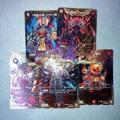 デュエルマスターズのサムネイル