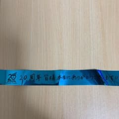 氷川きよし 銀テープのサムネイル
